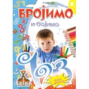 Brojimo i bojimo