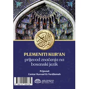 PLEMENITI KURAN prijevod zna?enja na bosanski jezik