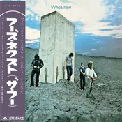 The Who - Whos Next (2022 Remastered) (SHM) (CD)