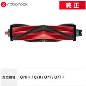 Roborock Dodatna krtača za sesalnik Roborock Q8/Q7 8.02.0445, (5000544462)