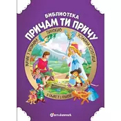 Pricam ti pricu: Uspavana lepotica, Macak u cizmama, Pinokio