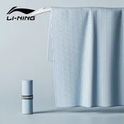Li-Ning Peškir za plivanje, Svetloplavi