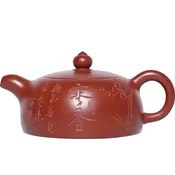 Čajnik XU-37642 - Smeđa/rdeča KP37642