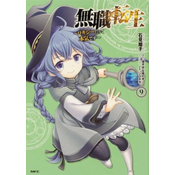 Mushoku Tensei: Roxy Gets Serious Vol. 9