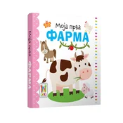 Commodore moja prva-farmaPAW PATROL-Giga blok za bojenj