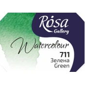 Rosa 343711 Akvarelne barve 711 Green 2,5 ml 1 kos