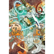 Platinum End, Vol. 6