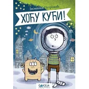 Hocu kuci!