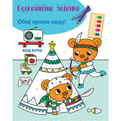 Edukativna bojanka - kod kuce