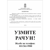 Uzmite racun OBMF A4 20484