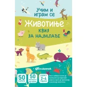 Ucim i igram se - Životinje: kviz za najmlade