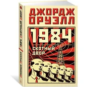 1984. ??????? ????