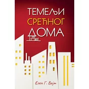 Temelji srecnog doma