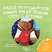 Kad se potrudi i uspe, konjic zna da podeli srecu s drugima - Tatjana Gjurkovic i Tea Kneževic