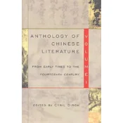 Anthology of Chinese Literature