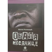 Obala nesanice