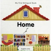 My First Bilingual Book - Home - English-urdu