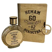 Kutija model knjiga sa cuturom 0.7l - poklon za 60.rodendan