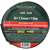 Rock FORCE OZBROJENA GUMENI ZRAČNI CEVIK 6x12mm 10m 20BAR