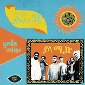 Yalla Miku - Yalla Miku (Limited Edition) (LP)