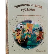 Zlatna biblioteka carobnih prica – Zvoncica i vila gusarka