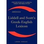Liddell and Scotts Greek-English Lexicon