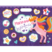 Blok za bojenje i ukrašavanje: Magicni jednorozi