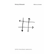 Metak lutalica