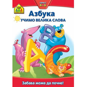 School zone/ Azbuka/ ucimo velika slova