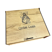 Kovilj Viljamovka Gift Box, 2 caše, Sveti Jovan Krstitelj