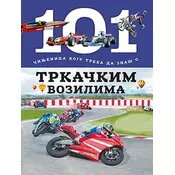 101 cinjenica koju treba da znaš o trkackim vozilima
