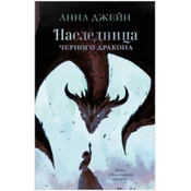 Young Adult. #trendbooks. ?????????? ??????? ???????