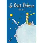 LE PETIT PRINCE (EN CORÉEN, BROCHÉ, ILLUSTRATIONS ORIGINALES EN COULEUR)