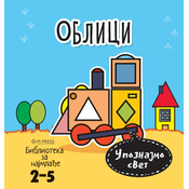 Upoznajmo svet - Oblici