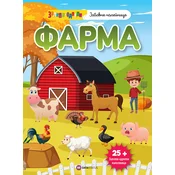Zalepi-odlepi: Farma