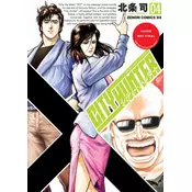 City Hunter Omnibus Volume 4