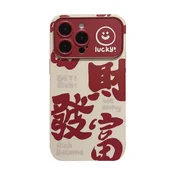 ZiTai Maska za mobilni telefon iPhone 15, Crvena