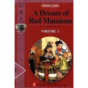 Dream of Red Mansions
