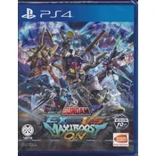 Mobile Suit Gundam: Extreme VS. MaxiBoost ON - uvozna različica (PS4)