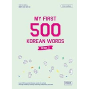 My First 500 Korean Words - Book 2