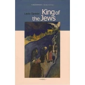 King of the Jews