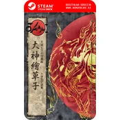 Okami HD - Steam koda brez škatlice (WINDOWS PC | STEAM DECK)