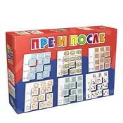 PIKOM Pre i posle