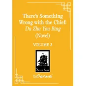 Theres Something Wrong with the Chief: Du Zhu You Bing (Novel) Vol. 3
