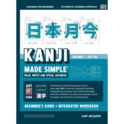 Learning Kanji for Beginners - Textbook and Integrated Workbook for Remembering Kanji | Learn how to Read, Write and Speak Japanese
