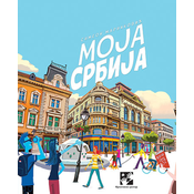 Moja Srbija
