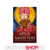 Kralj Milutin monografija Luke Micete