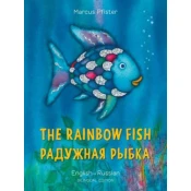 Rainbow Fish/Bi:libri - Eng/Russian PB