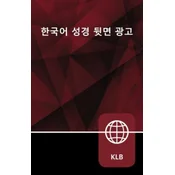 Korean Bible, Paperback