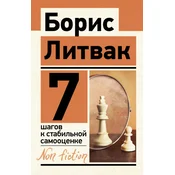 7 ????? ? ?????????? ??????????